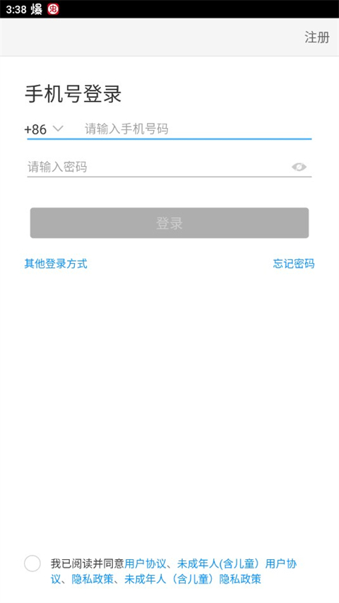 今天网校