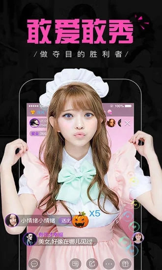 银杏视频app下载