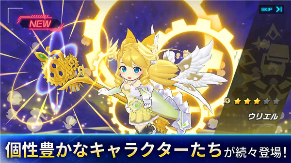 立方体之星（キュビスタ）