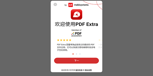 PDF Extra
