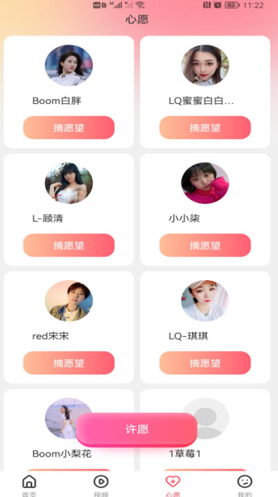 推TA