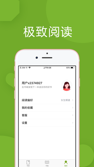 青叶小说网