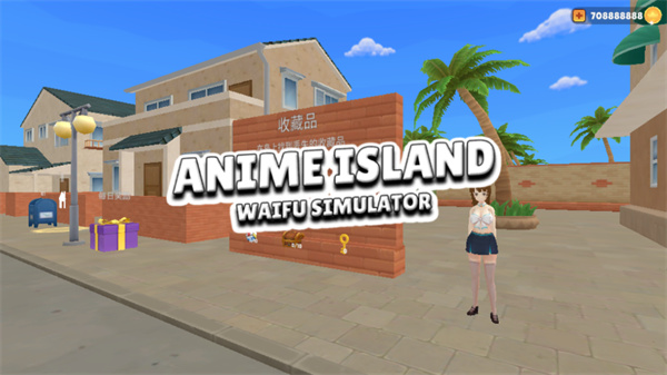 虚拟女友模拟器（Anime Island: Waifu Simulator）