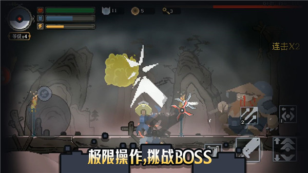 黑白魂刃正版