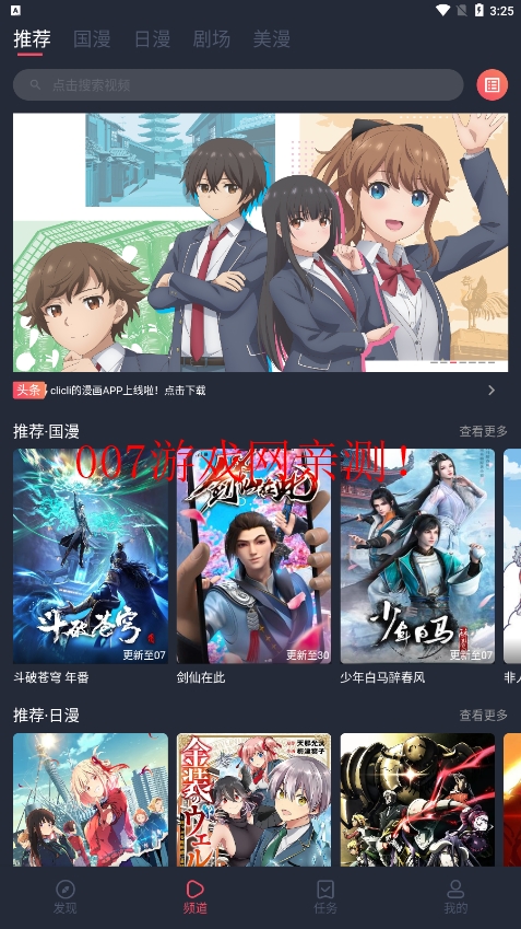 cilicili动漫