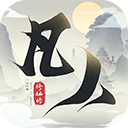 凡人修仙传无限资源版