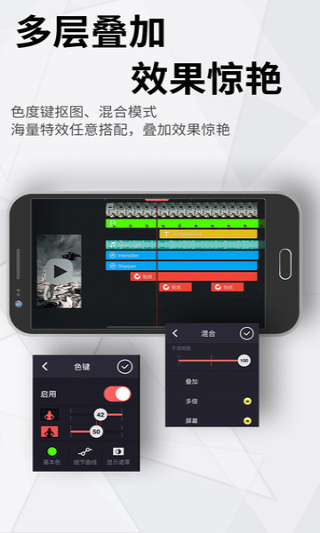 巧影专业版
