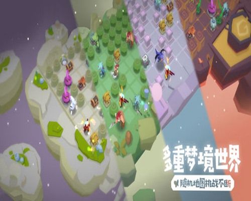 梦境彼岸勇者大暴走
