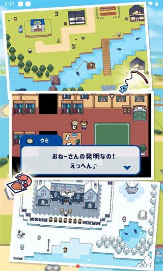 钓鱼生活（つりライフ）
