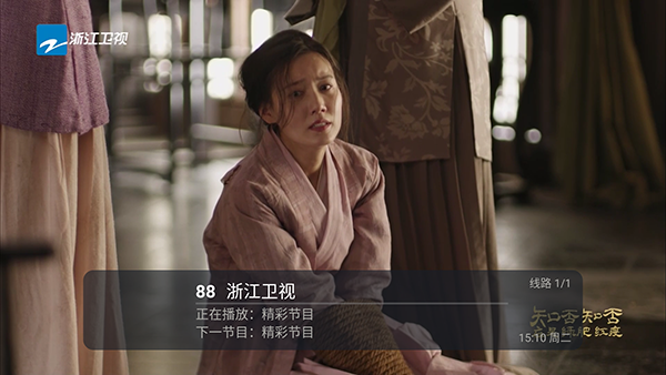 星城直播