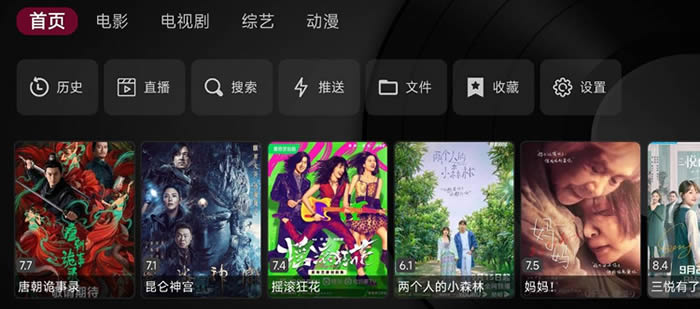 TVBOX takagen99