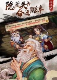 侠客风云传ol