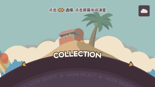 不可思议乐队免费版(Wonder Parade)