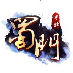 蜀门手游安卓版