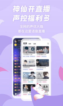 漫播高级版