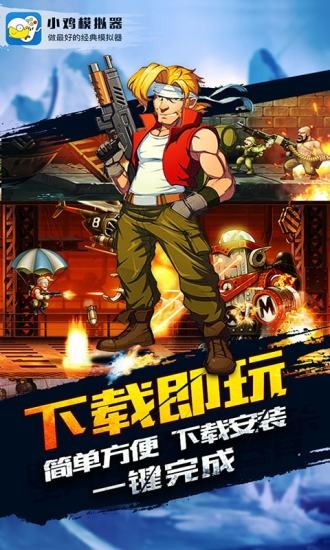 小鸡模拟器纯净版