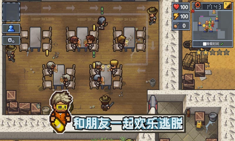 逃脱者困境突围免费下载-逃脱者困境突围免费中文版下载