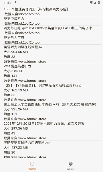 沙虫搜去除下载限制版
