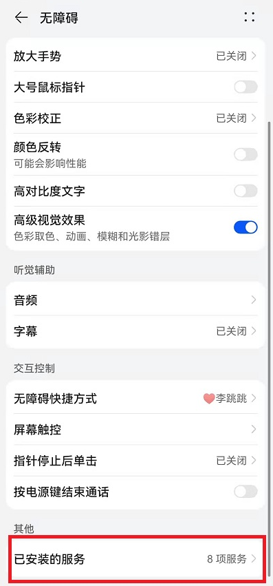李跳跳派大星