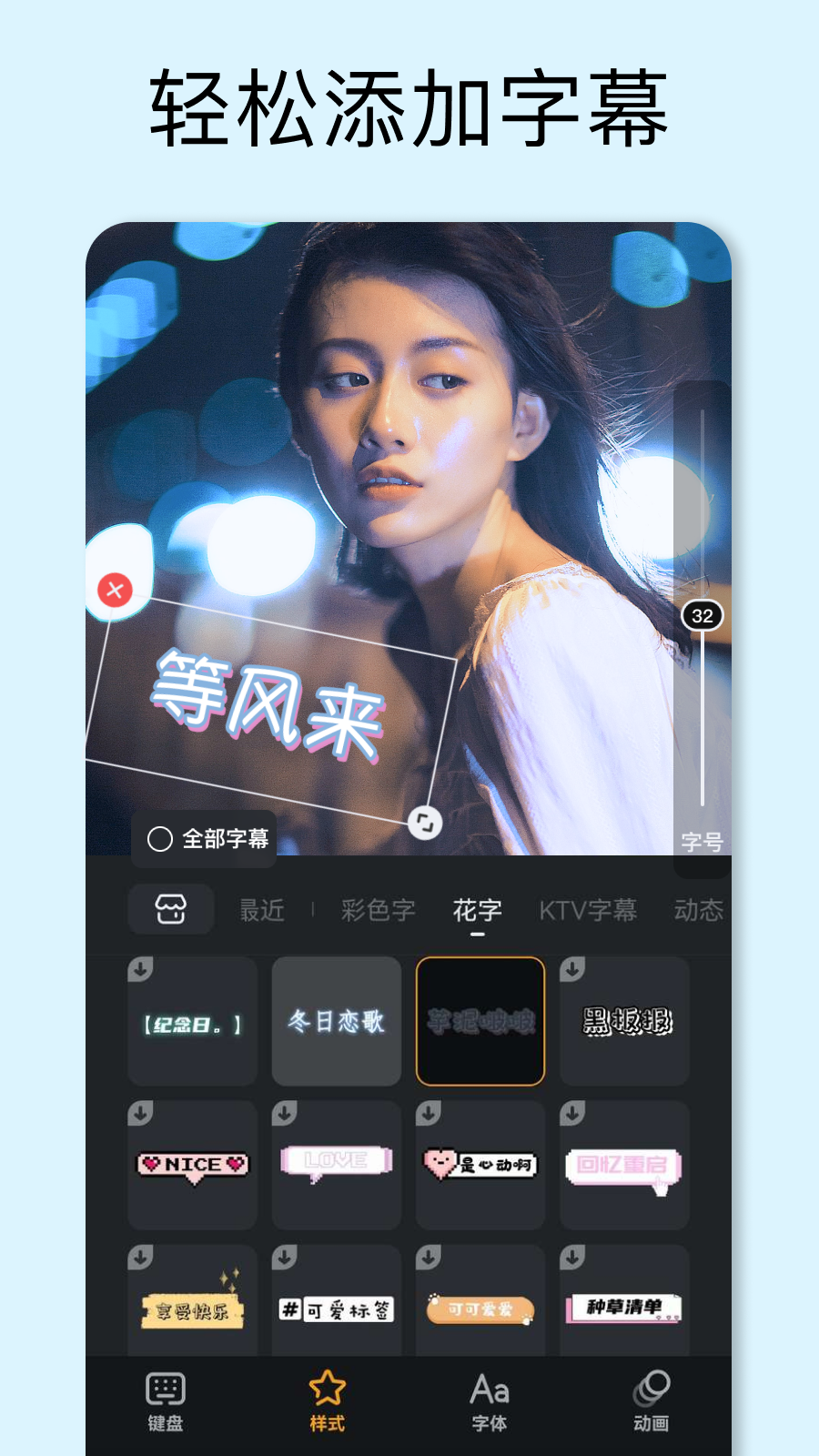 小影视频剪辑高级版