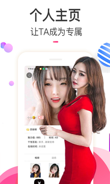 樱桃视频app安卓版