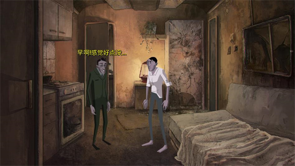 死亡同步
