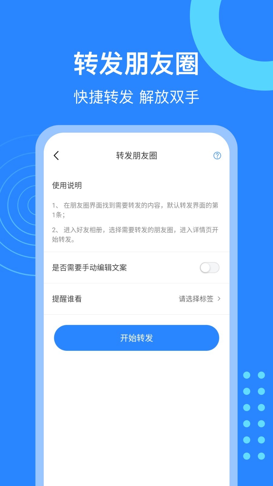 微粉猫高级版