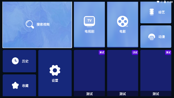 图图影视t