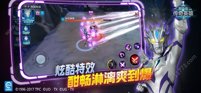 奥特曼999999钻999999金币修改器