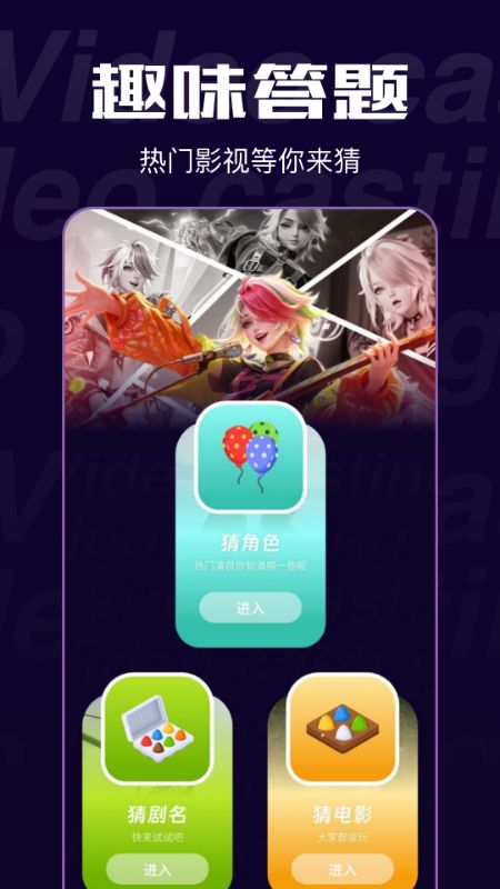 追鸭影视纯净版