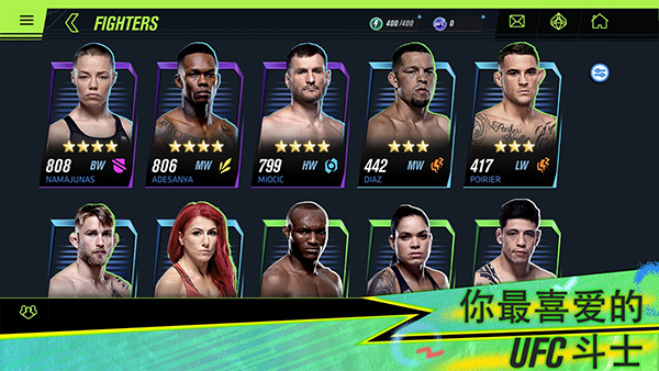终极格斗冠军赛2(UFC Mobile 2)