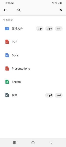 WinZip高级版