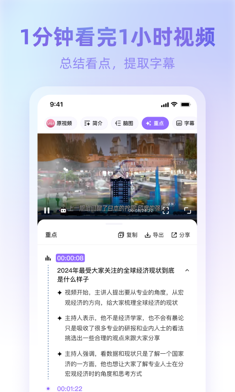 AI浏览器