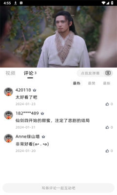 爱看剧Fax纯净版