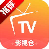 影视仓