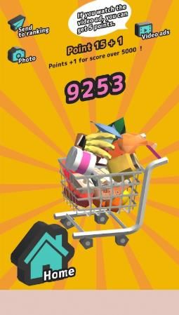 春节抢购(Shopping)