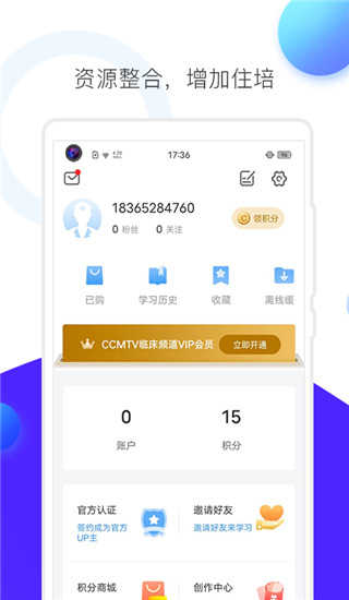 医视屏