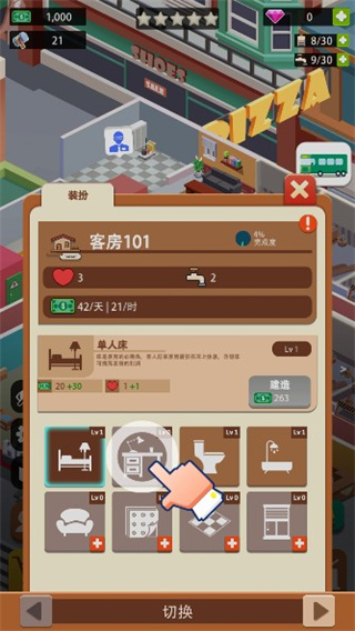 闲置度假村巨川(Sim Hotel Tycoon)