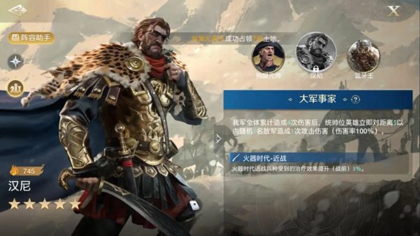世界启元签到金卡御三家技能搭配攻略1