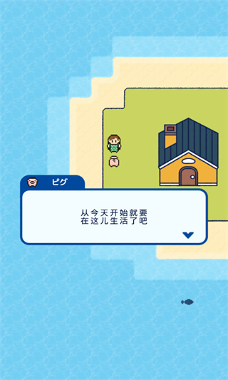 钓鱼生活（つりライフ）