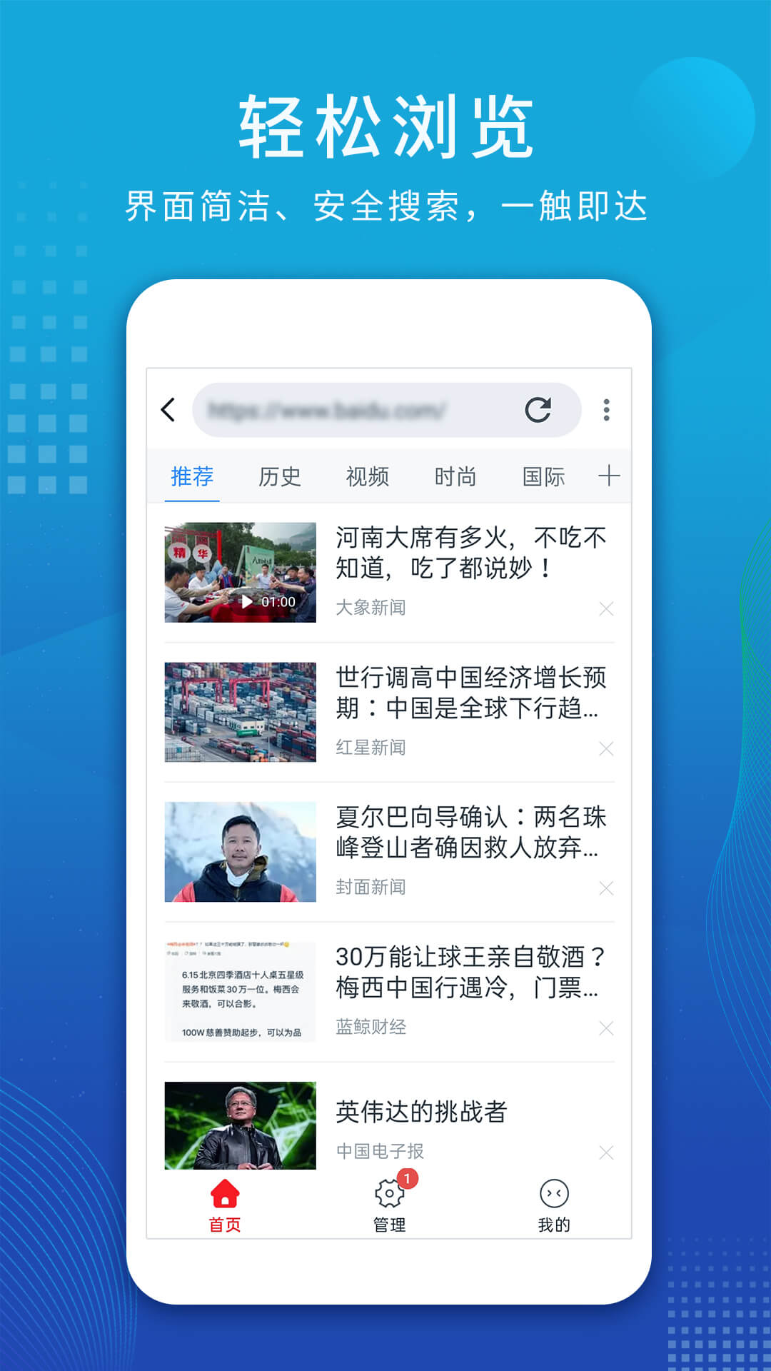 视频解析助手(视频解析大师)