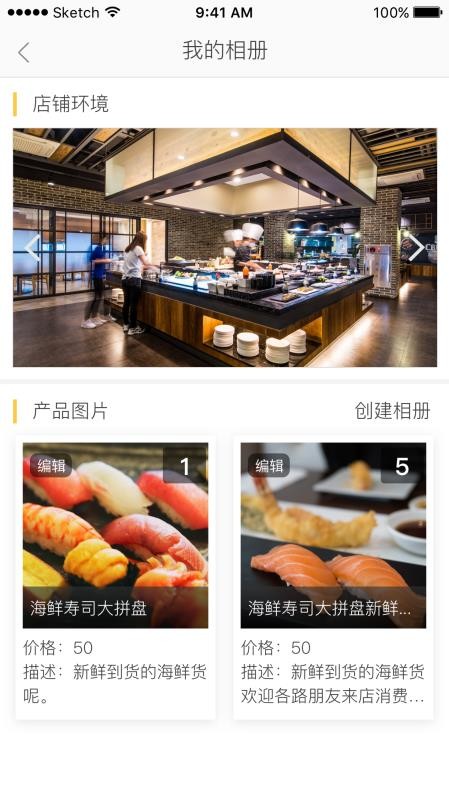 U惠推