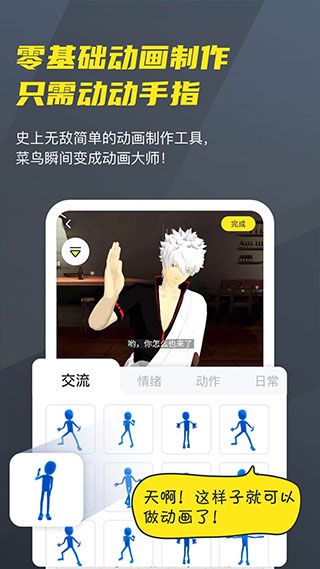 ai二次元(Vcoser)