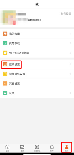 爱壁纸图片5