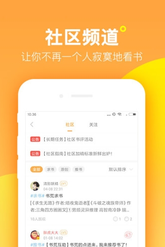 七猫精品小说阅读