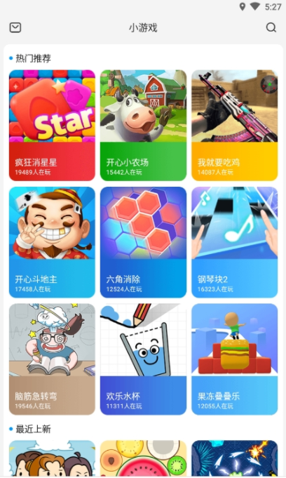 瞬玩族正版