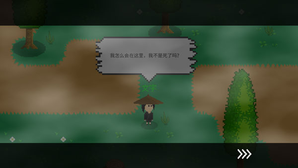 觉醒大陆内置MOD菜单载
