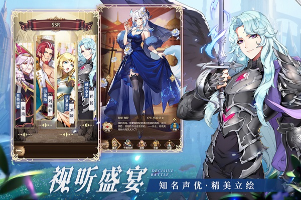 帕尼亚战纪无限内购版