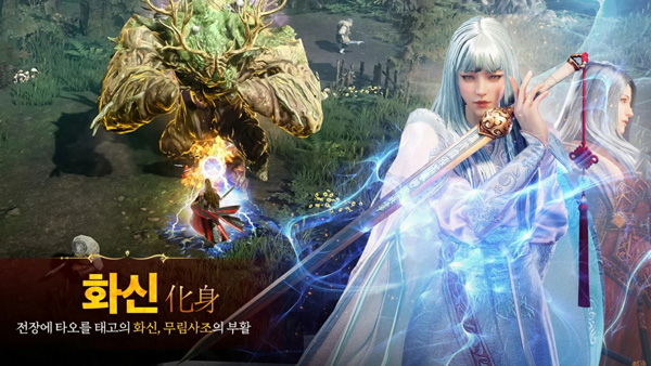 传奇M（MIR M）