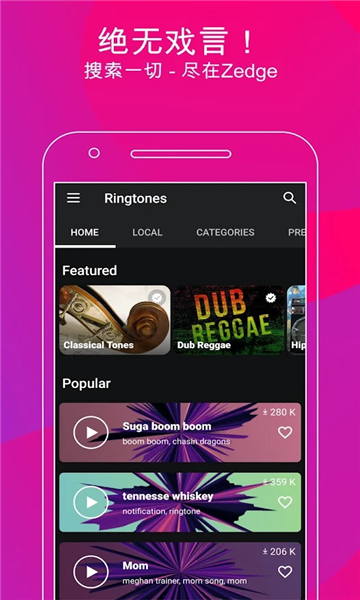ZEDGE纯净版Viddo